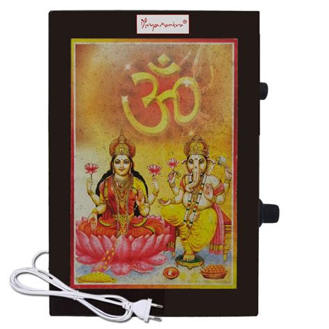 Buy Divya Mantra Metallic Sri Ganesha & Laxmi ji Aarti Hindu Religious ...