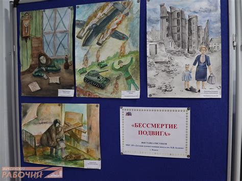 Подведены итоги конкурса рисунков о войне ::Выксунский рабочий