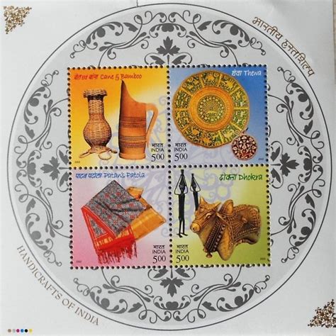 World Bamboo Day -18 Sep 2020 -Stamps India. – Stamp Digest