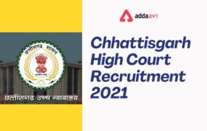 SSC CHSL Selection Process 2022 For Tier 1, 2 & 3