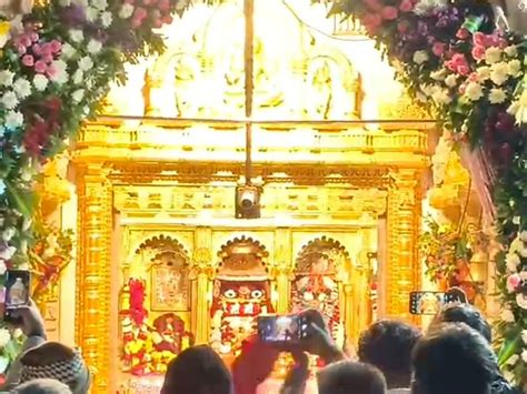 For the first time, a grand ceremony of offering 24 crore mantras was ...
