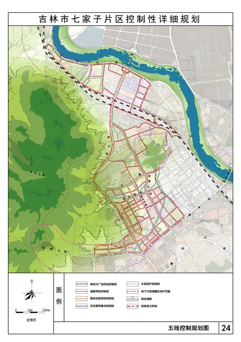 吉林市规划和自然资源局