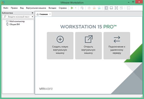 Image result for VMware Workstation Pro Download