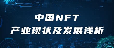 中国NFT数字藏品第一案给我们带来的启示 - 知乎