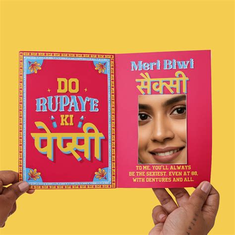 Meri Biwi Sexy Mirror Card | Fun Romantic Gift for Wife – OyeHappy ...