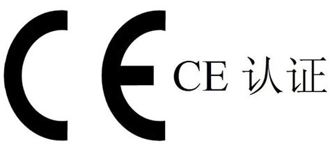 欧盟CE认证办理收费多少 怎么办理 - 知乎