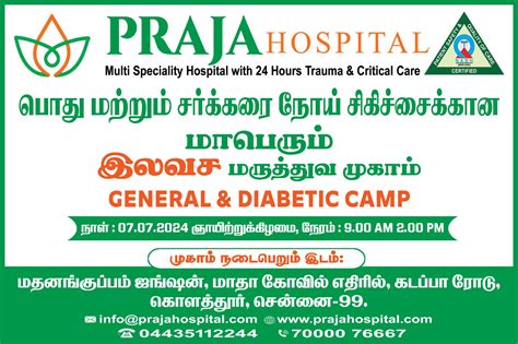 PRAJA HOSPITAL