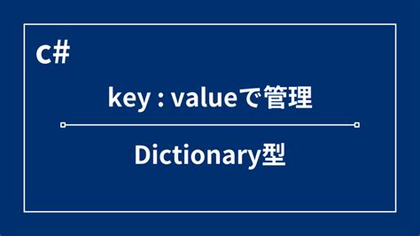 Create Dictionary C 的图像结果