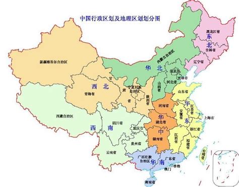 中國七大地理分區，你的家鄉屬於哪兒？ - 每日頭條