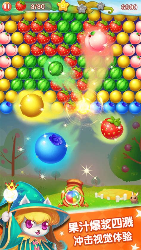 水果泡泡传奇破解版游戏下载_水果泡泡传奇红包版下载 - 然然下载