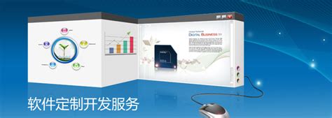 合作伙伴_沈阳软件开发_沈阳软件公司_沈阳软件定制 - 开云官方平台
