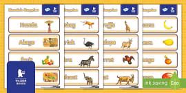 Safari Word Cards (teacher made) - Twinkl