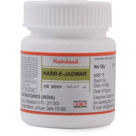 Hamdard Habbe Jadwar