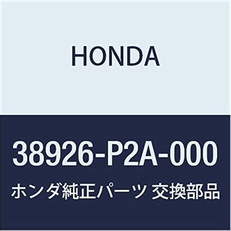 Genuine Honda (38926-P2A-000) Idler Pulley Stay : Amazon.in: Car ...