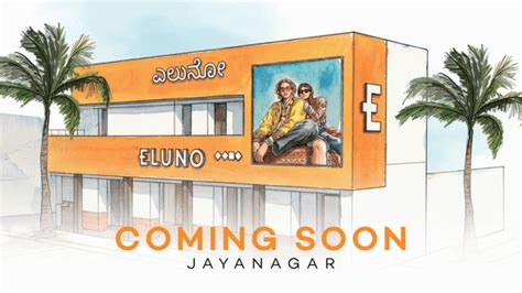 ELUNO | Premium Eyeglasses, Sunglasses & Clip-On