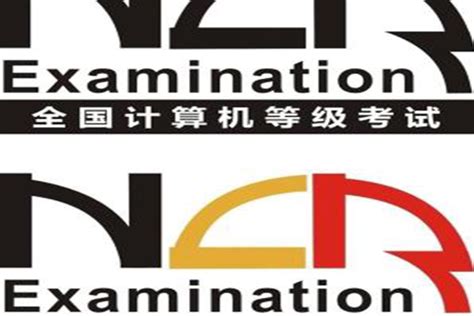 全国计算机等级考试(NCRE)证书查询 All In One - xgqfrms - 博客园