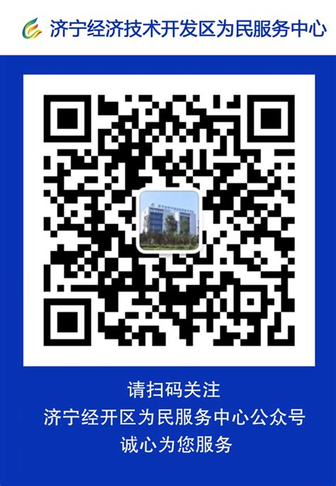莲花湖湿地-济宁孔子文化旅游集团-官方网站
