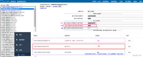 如何导出北京农村商业银行电子回单(PDF文件) - 自记账