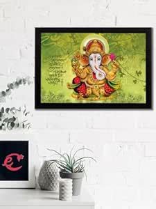 eCraftIndia Lord Ganesha Satin Matt Texture UV Art Painting : Amazon.in ...