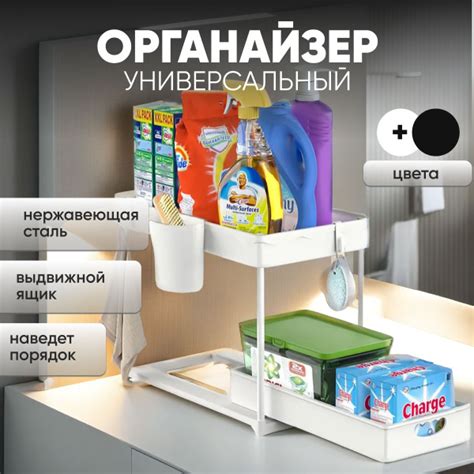 Рейлинг для кухни, 40х23х33 см, ABS пластик, Металл купить по низкой ...