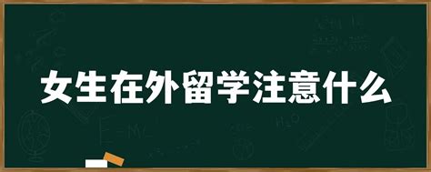 白俄留学中介怎么选？俄白乌留学怎么样？ - 知乎