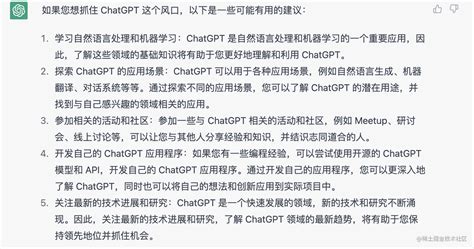 它来啦它来啦，ChatGPT3.5 API正式上线，且看如何使用nodejs接入chatgpt它来啦它来啦，ChatGP - 掘金