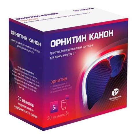 Орнитин Канон 3 гр 30 шт. пакет гранулы для приготовления раствора для ...