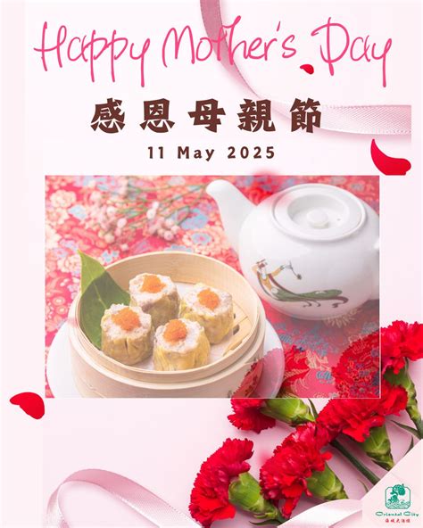 Oriental City, authentic Dim Sum and Cantonese Cuisine