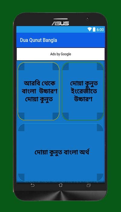 Image result for Include HTML in HTML