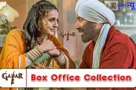 Gadar 2 Box Office Collection, Day 1,2,3,4,5 [Live Updated]- Review ...