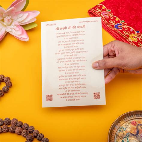 Ganesh Lakshmi Ji Aarti Poster for Puja (Post Cards) – Set of 2, 5 & 1