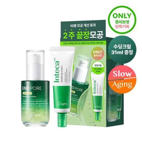 Make Prem End For Pore Pore Serum 50ml (+ Inteca Cream 31ml) - maccaron