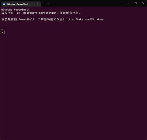 How to Stop PowerShell On Startup 的图像结果