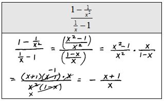 Image result for Complex Rational Expression