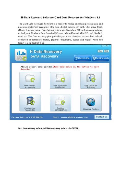 Data Recovery Software Full Version Free 的图像结果