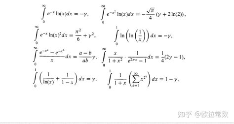 8个关于欧拉常数的积分公式 - 知乎