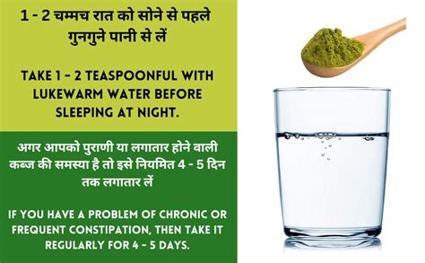 Buy Bansiwala Khadi Ayurvedic Kabaz Safa/Pet Saffa/Kabaj Har Powder ...