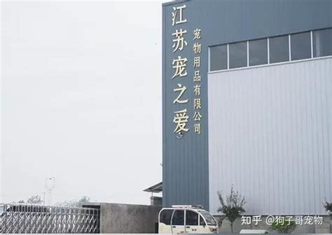 这次来看国内最大的猫砂厂，N1工厂荆州爱宠（徐州） - 知乎
