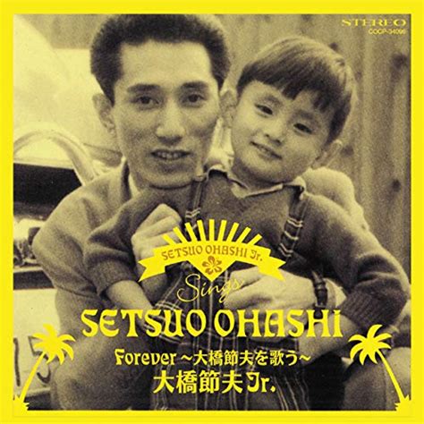 Buy Forever-Ohashisetsuo Wo Utau Online at Low Prices in India | Amazon ...