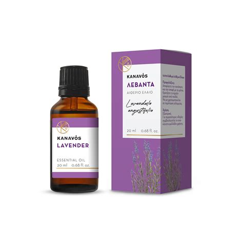 Essential Oil Lavender Kanavos 20ml | syndesmossa.com