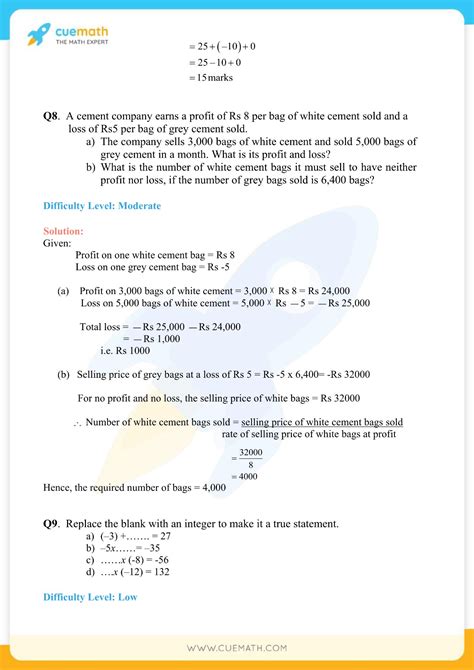 Math Class 7 Chapter 1 Test 的图像结果
