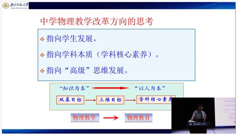 部编版八年级数学上册最短路径问题课件PPT模板下载_熊猫办公