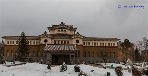 Sakhalin Regional Art Museum – Joe Benning Photography