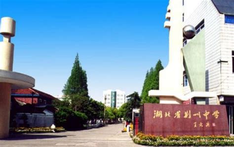 荆州私立高中学校有哪些(2024）