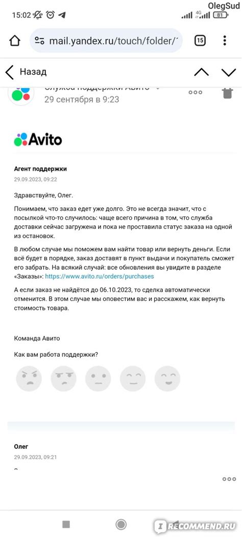 «Avito.ru» - Авито - бесплатные объявления - «Авито стало хуже» | отзывы