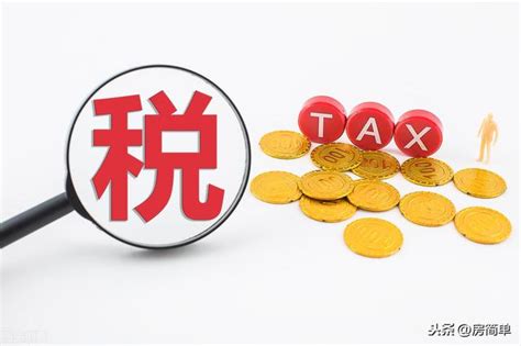 2018首套房契税新政策是什么_精选问答_学堂_齐家网