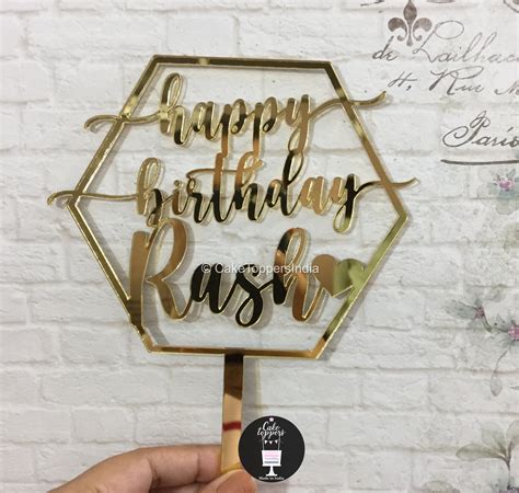 Personalized / Customized Happy Birthday Cake Topper with Name PHBDCT0 ...