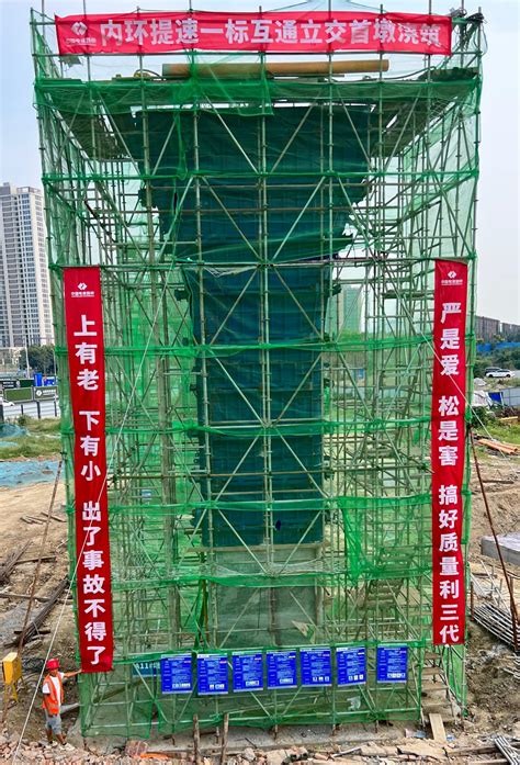 中国水利水电第五工程局有限公司 基层动态 襄阳内环提速改造二期工程首个墩柱呈现“镜面”效果