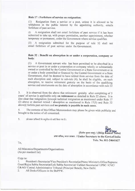 Clarification on eligibility for gratuity under NPS on resignation