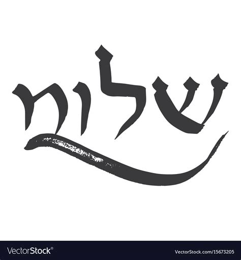 Image result for Hebrew Cursive Script
